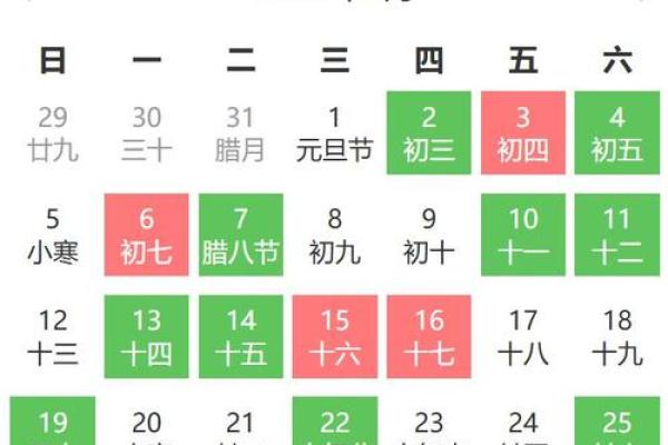 本月17号是黄道吉日吗 本月17号是黄道吉日吗
