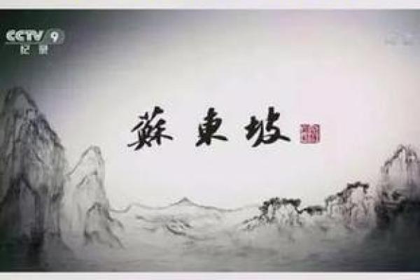 “大江东去”打一最佳准确生肖,大江东去打一生肖答案解释释义落实 “大江东去”打一最佳准确生肖,大江东去打一生肖答案解释释义落实