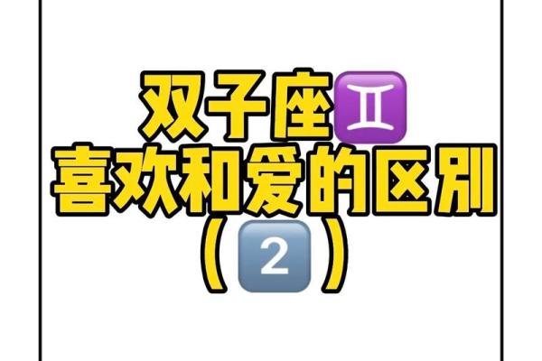 双子男和双子女谁虐谁(双子男和双子女哪个厉害) 双子男和双子女谁虐谁(双子男和双子女哪个厉害)