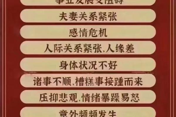 太岁动土怎么化解 太岁动土怎么化解