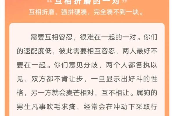 06年一月份属鸡还是属狗_2006年1月属相 06年一月份属鸡还是属狗_2006年1月属相