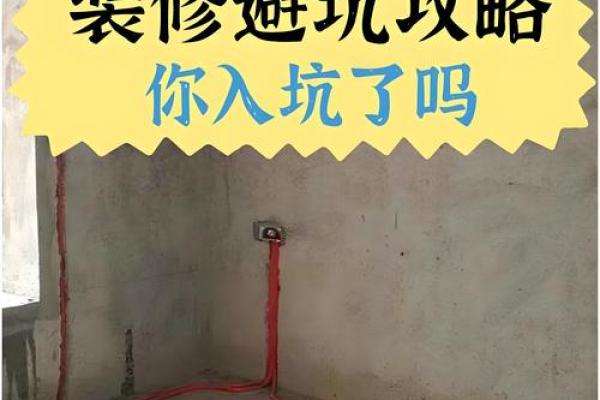 装修是动土,还是修造 装修是动土,还是修造