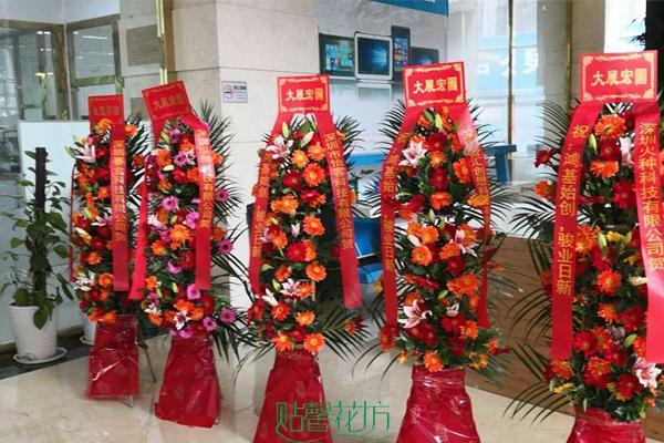 开业大吉时间表 开业大吉时间表