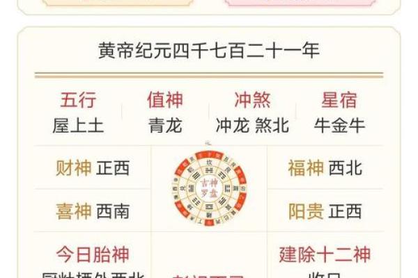 25年9月黄道吉日查询 2025年9月结婚黄道吉日