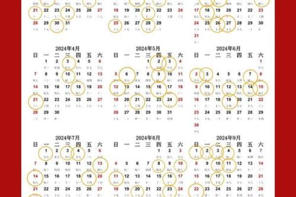 25年9月黄道吉日查询 2025年9月结婚黄道吉日