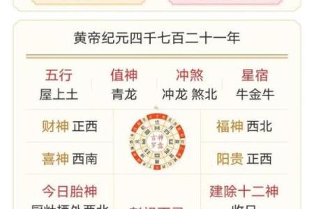 25年9月黄道吉日查询 2025年9月结婚黄道吉日