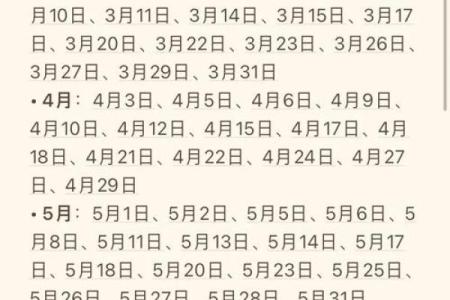 11月份结婚的黄道吉日2025年 11月份的结婚黄道吉日有哪几天