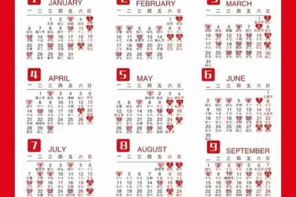 2025六月份结婚吉日查询 2025月6月结婚吉日 2025六月份结婚吉日查询 2025月6月结婚吉日