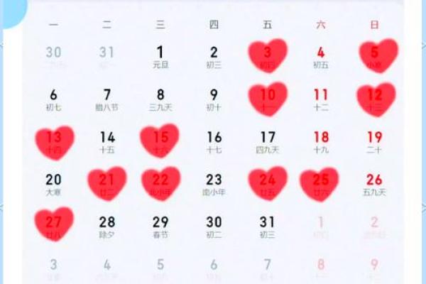 2025年农历5月结婚吉日查询 2025年5月结婚吉日