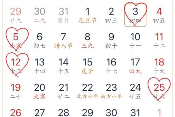 2025年6月黄道吉日查询 2025年6月结婚最佳日子