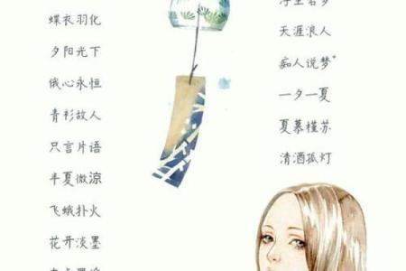 2019年6月22号丑时出生的男孩应该起什么样的名字姓名