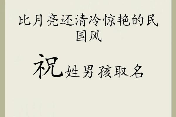 2019年4月10号寅时出生的男孩起名时要注意什么姓名 2019年4月10号寅时出生的男孩起名时要注意什么姓名