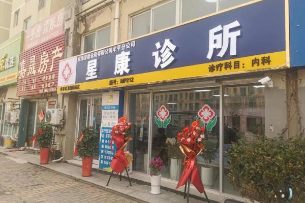 诊所名字大全-名字大全姓名