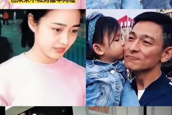 阿娇和刘德华为什么改名-姓名学-华易网姓名 阿娇和刘德华为什么改名-姓名学-华易网姓名