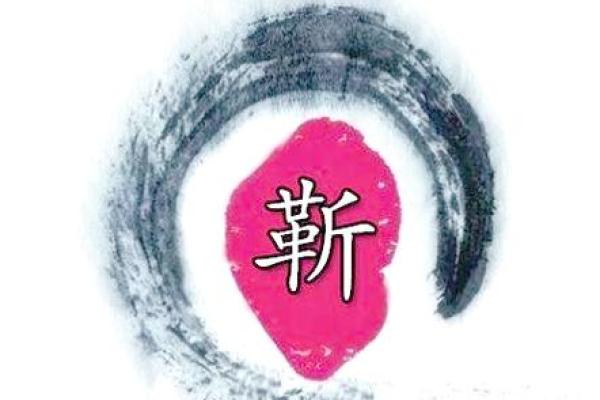 靳姓女孩名字大全-靳姓女孩起名字大全-靳姓名字大全姓名