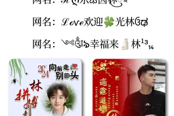 林姓女孩名字大全-林姓女孩起名字大全-林姓名字大全姓名 林姓女孩名字大全-林姓女孩起名字大全-林姓名字大全姓名