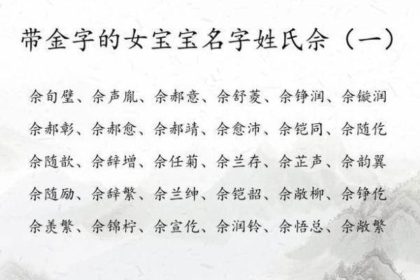 席姓女孩名字大全-席姓女孩起名字大全-席姓名字大全姓名 席姓女孩名字大全-席姓女孩起名字大全-席姓名字大全姓名