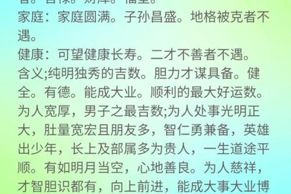 姓淳于的名人-姓名学-华易算命网姓名 姓淳于的名人-姓名学-华易算命网姓名