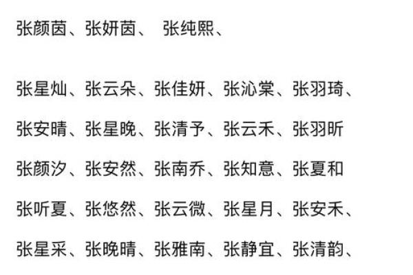 取个好名帮你幸运一生-姓名学-姓名分析姓名 取个好名帮你幸运一生-姓名学-姓名分析姓名