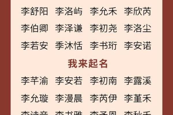 2019年6月17号丑时出生的男孩应该起什么样的名字姓名 2019年6月17号丑时出生的男孩应该起什么样的名字姓名