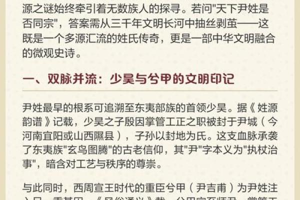 尹姓女孩名字大全-尹姓女孩起名字大全-尹姓名字大全姓名 尹姓女孩名字大全-尹姓女孩起名字大全-尹姓名字大全姓名