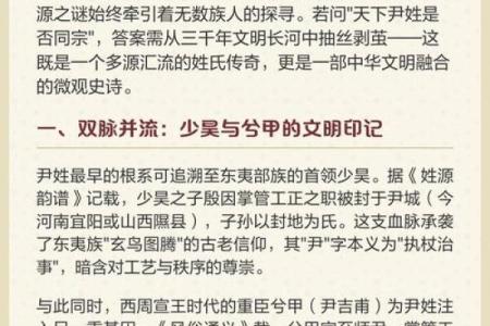 尹姓女孩名字大全-尹姓女孩起名字大全-尹姓名字大全姓名