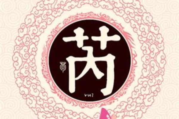 姓储的名人-姓名学-华易算命网姓名