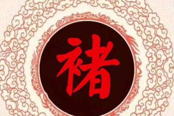 褚姓男孩名字大全-褚姓男孩起名字大全-褚姓名字大全姓名