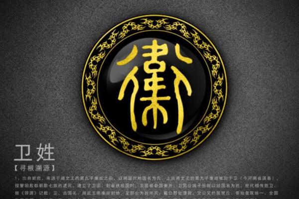 姓羊舌的名人-姓名学-华易算命网姓名 姓羊舌的名人-姓名学-华易算命网姓名