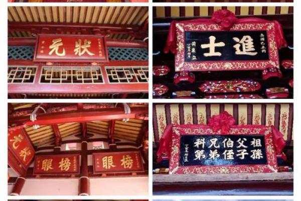 轩辕氏的宗祠对联和迁徙位置-姓名学-华易算命网姓名