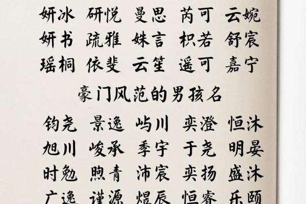 2019年出生的姓邓男孩如何起名，宜用什么字姓名