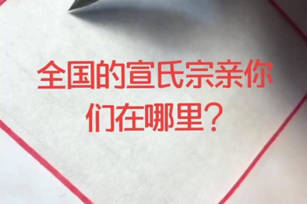 宣姓男孩名字大全-宣姓男孩起名字大全-宣姓名字大全姓名 宣姓男孩名字大全-宣姓男孩起名字大全-宣姓名字大全姓名