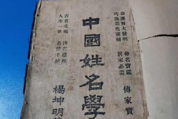 康熙字典13画的字-姓名学-华易算命网姓名