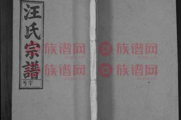 姓汪的名人-姓名学-华易算命网姓名