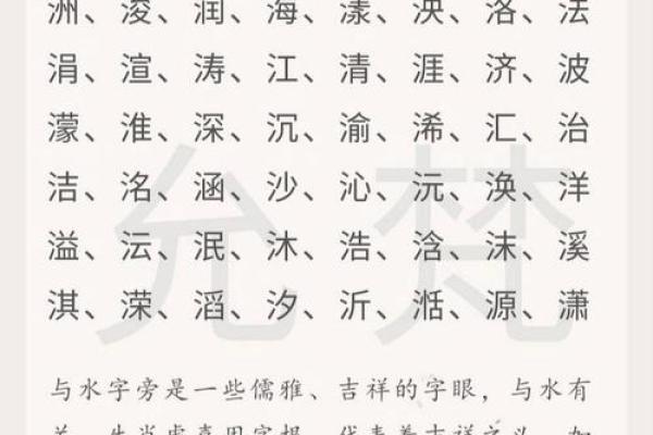 下午四点出生的属猴男孩取什么名，用什么字姓名