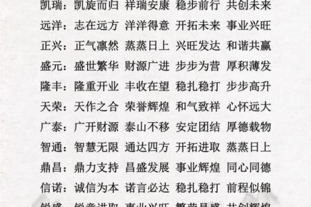 机械公司起名大全-名字大全姓名