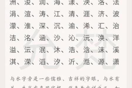 下午四点出生的属猴男孩取什么名，用什么字姓名