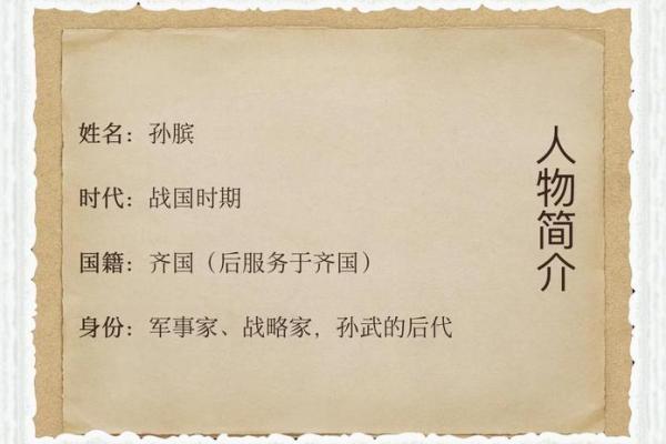 姓公孙的名人-姓名学-华易算命网姓名