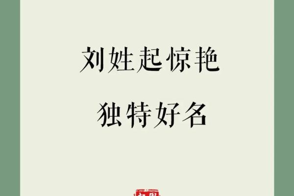 2019年6月17号卯时出生的男孩要怎么起名字姓名