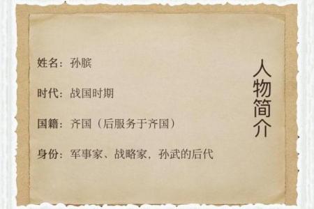 姓公孙的名人-姓名学-华易算命网姓名