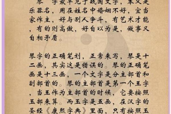 名字能带来多少的事业运-姓名学-华易算命网姓名