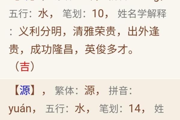 从姓名看你是不是富翁-姓名学姓名