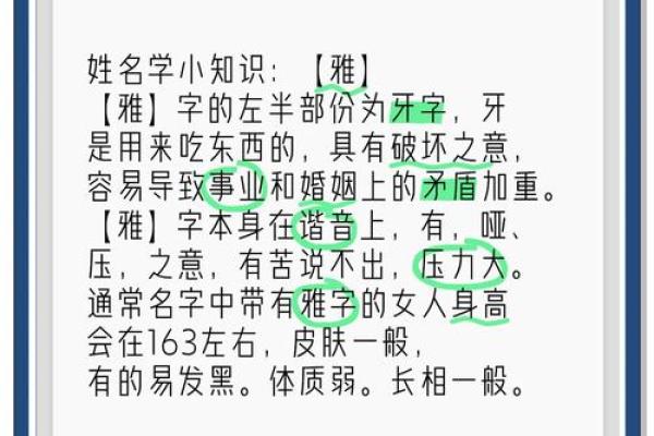 品牌起名字的六大实用策略-姓名学-华易网姓名
