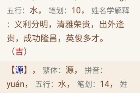 从姓名看你是不是富翁-姓名学姓名