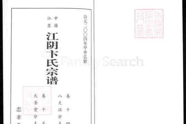 卞姓女孩名字大全-卞姓女孩起名字大全-卞姓名字大全姓名 卞姓女孩名字大全-卞姓女孩起名字大全-卞姓名字大全姓名