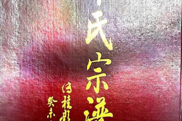 卞姓女孩名字大全-卞姓女孩起名字大全-卞姓名字大全姓名 卞姓女孩名字大全-卞姓女孩起名字大全-卞姓名字大全姓名