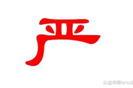 严姓女孩名字大全-严姓女孩起名字大全-严姓名字大全姓名