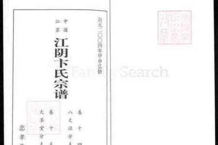 卞姓女孩名字大全-卞姓女孩起名字大全-卞姓名字大全姓名