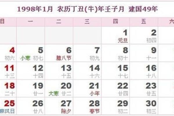 姓檀的名人-姓名学-华易算命网姓名