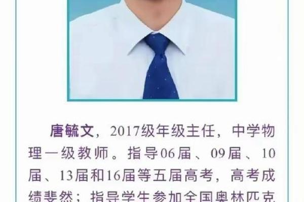 姓璩的名人-姓名学-华易算命网姓名